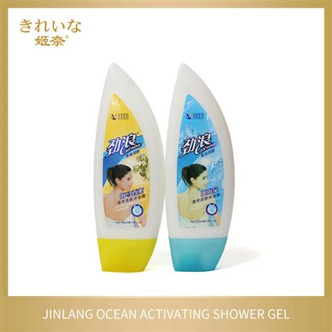 Jinlang-ocean-activating-Shower-Gel